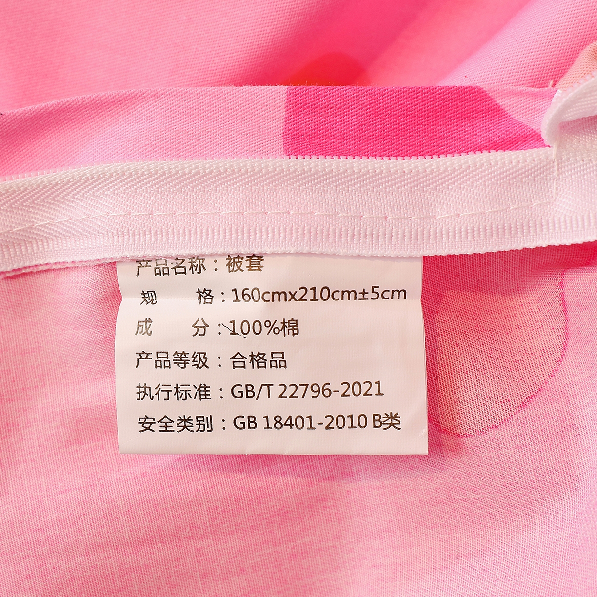 91家纺网 家纺一手货源 找家纺 金鑫汇家纺 2025新款全棉学生宿舍三件套四件套系列 小青龙