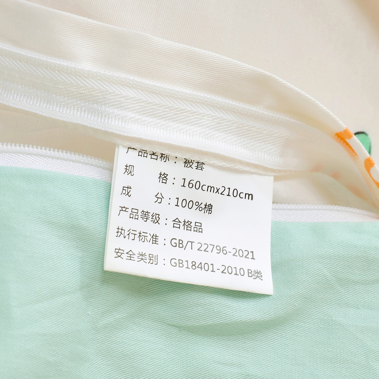 91家纺网 家纺一手货源 找家纺 金鑫汇家纺 2025新款全棉学生宿舍三件套四件套系列 星际穿越