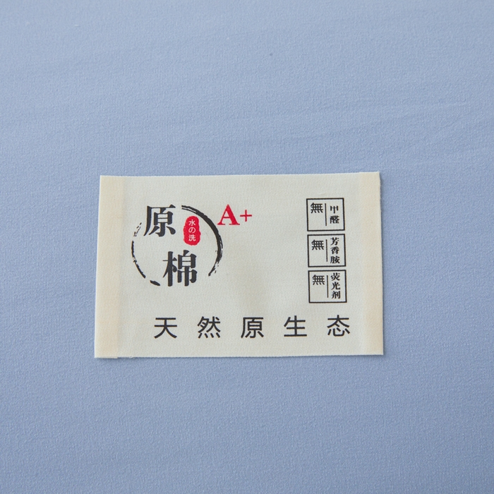 91家纺网 家纺一手货源 找家纺 爱屋及屋 2025新款原棉棉花被系列被子被芯 原棉-蓝