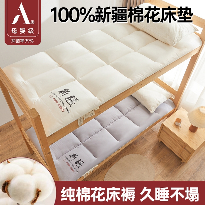 货源网 一件代发 网上商城 找家纺