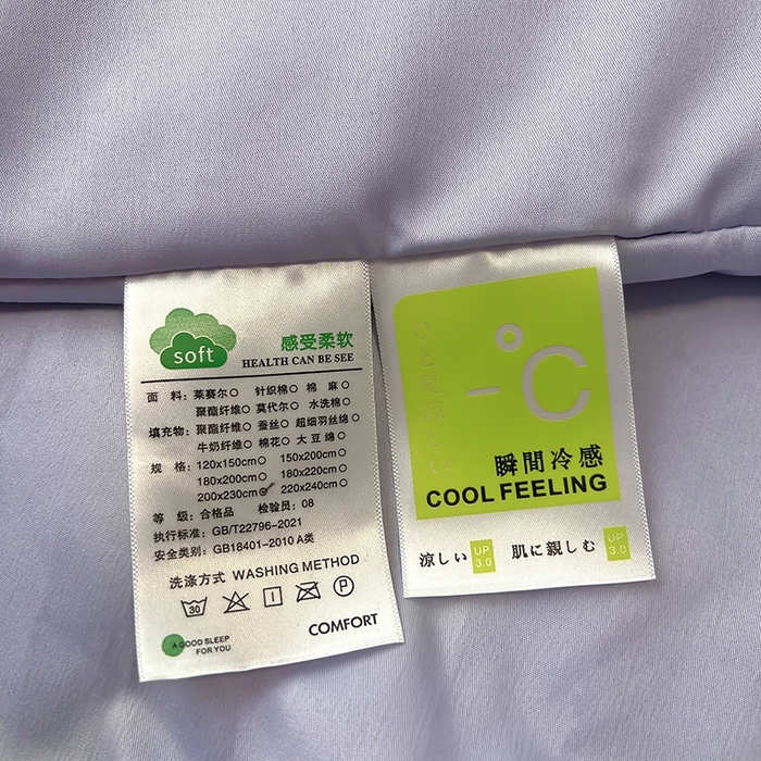 91家纺网 家纺一手货源 找家纺 花伞家居 2025新款刺绣高级感水洗真丝夏被四件套含买家秀 字母蝴蝶-星黛紫