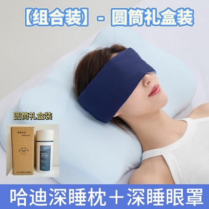 91家纺网 家纺一手货源 找家纺  [91家纺网精选] 哈迪零压生物基枕-云朵生物基异型记忆棉枕头