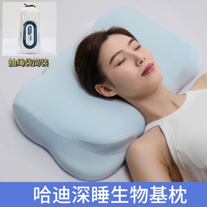 91家纺网 家纺一手货源 找家纺  [91家纺网精选] 哈迪零压生物基枕-云朵生物基异型记忆棉枕头