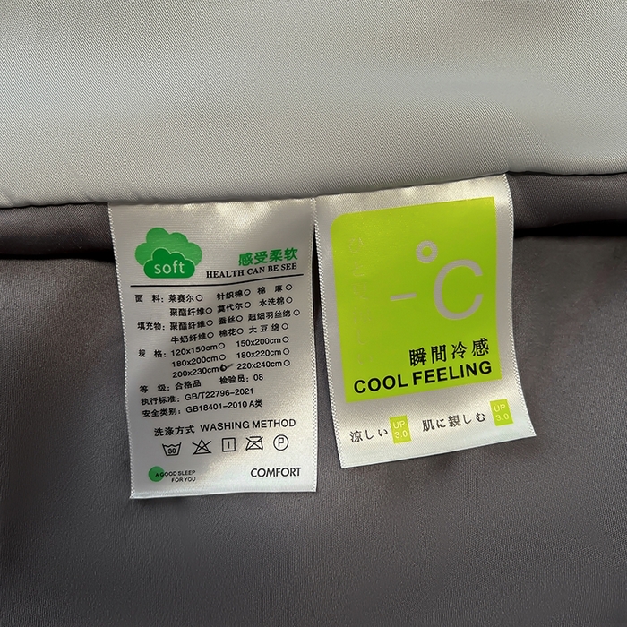 91家纺网 家纺一手货源 找家纺 花伞家居 2025新款刺绣高级感水洗真丝夏被四件套含买家秀 字母蝴蝶-浅灰+高级灰