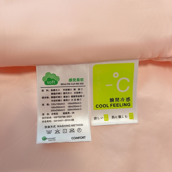 91家纺网 家纺一手货源 找家纺 （总）花伞家居 2025新款刺绣高级感水洗真丝夏被四件套含买家秀