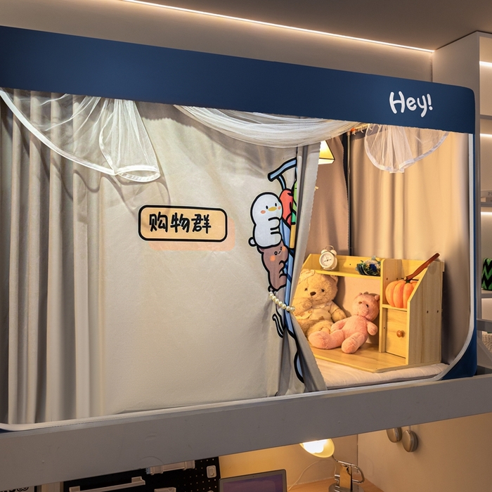 91家纺网 家纺一手货源 找家纺 飞轮海蚊帐 2025新款强遮光防蚊学生蚊帐-XZ-99（靠墙帘选配）购物群