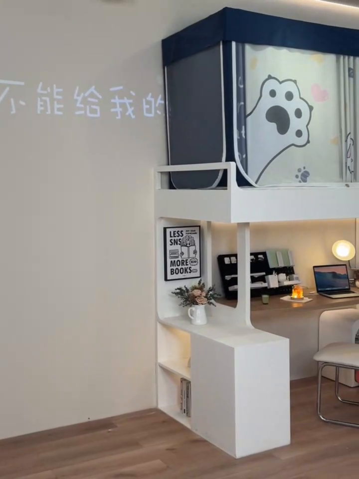 91家纺网 家纺一手货源 找家纺 飞轮海蚊帐 2025新款强遮光防蚊学生蚊帐-XZ-99（靠墙帘选配）你好