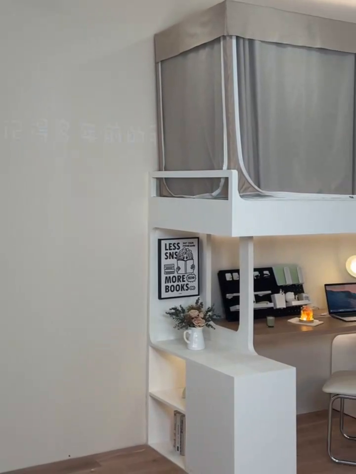 91家纺网 家纺一手货源 找家纺 飞轮海蚊帐 2025新款强遮光防蚊学生蚊帐-XZ-99（靠墙帘选配）香槟