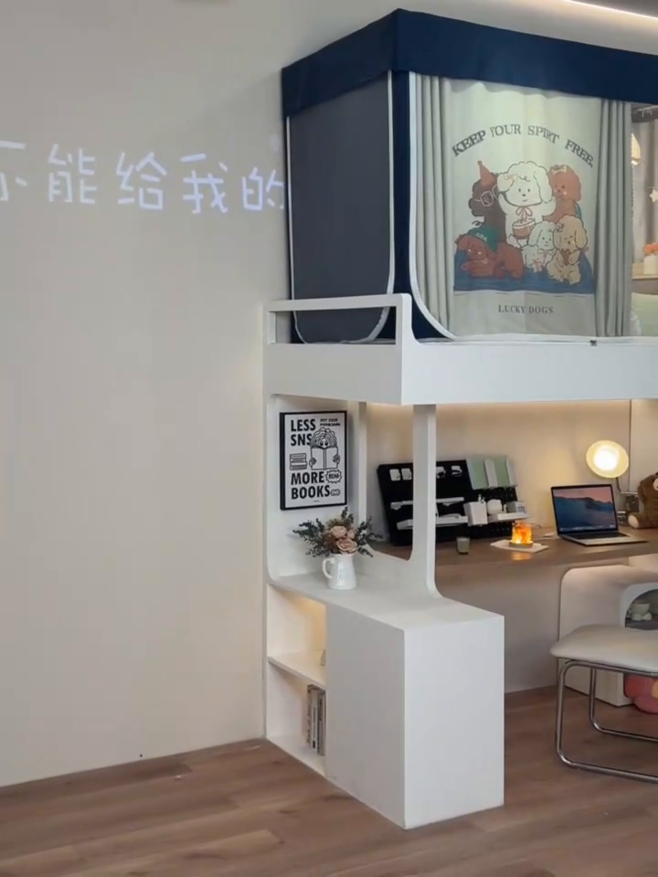 91家纺网 家纺一手货源 找家纺 飞轮海蚊帐 2025新款强遮光防蚊学生蚊帐-XZ-99（靠墙帘选配）快乐家族