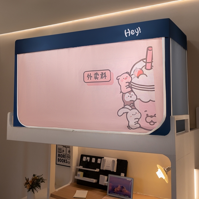 91家纺网 家纺一手货源 找家纺 飞轮海蚊帐 2025新款强遮光防蚊学生蚊帐-XZ-99（靠墙帘选配）外卖群