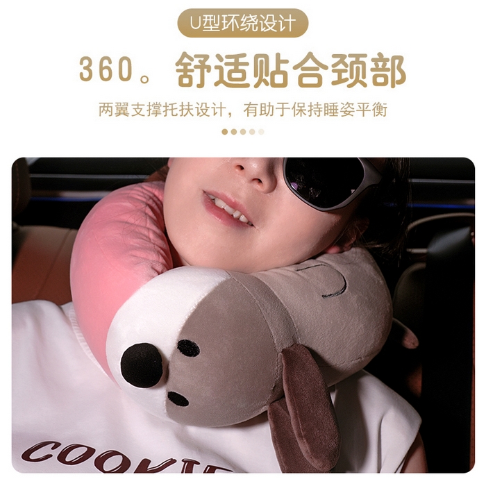 91家纺网 家纺一手货源 找家纺 （总）仟亿莱2025新款长舌狗系列趣味U枕