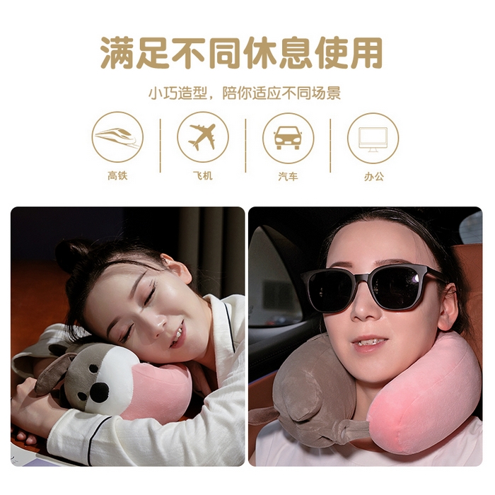 91家纺网 家纺一手货源 找家纺 （总）仟亿莱2025新款长舌狗系列趣味U枕