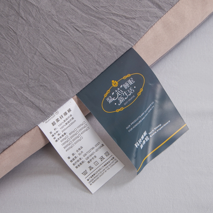 91家纺网 家纺一手货源 找家纺 森林人 2025新款A类水洗棉立体纤维被夏被春秋被冬被被子被芯 立体-深灰