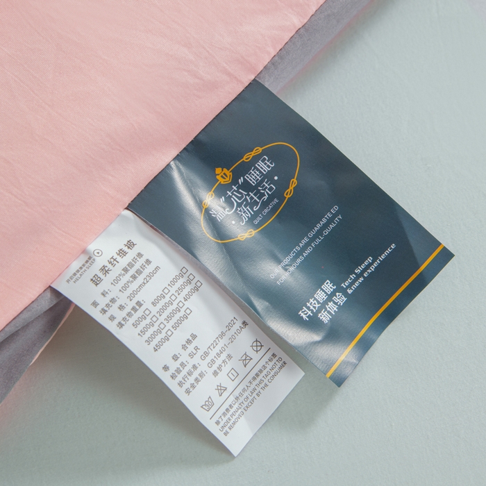 91家纺网 家纺一手货源 找家纺 森林人 2025新款A类水洗棉立体纤维被夏被春秋被冬被被子被芯 立体-浅玉