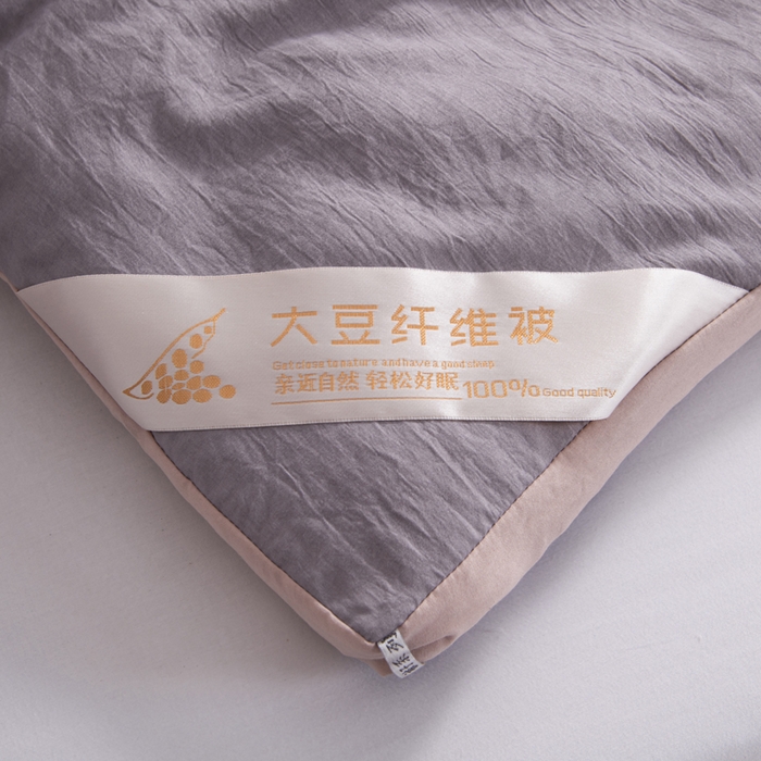 91家纺网 家纺一手货源 找家纺 森林人 2025新款A类水洗棉立体大豆纤维被夏被春秋被冬被被子被芯 立体-绅士灰