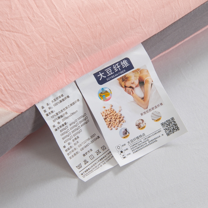 91家纺网 家纺一手货源 找家纺 森林人 2025新款A类水洗棉立体大豆纤维被夏被春秋被冬被被子被芯 立体-优雅玉