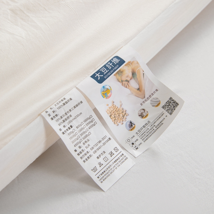 91家纺网 家纺一手货源 找家纺 森林人 2025新款A类水洗棉立体大豆纤维被夏被春秋被冬被被子被芯 立体-珍珠白