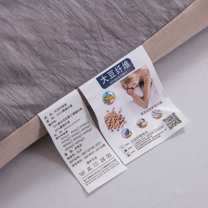 91家纺网 家纺一手货源 找家纺 森林人 2025新款A类水洗棉立体大豆纤维被夏被春秋被冬被被子被芯 立体-绅士灰