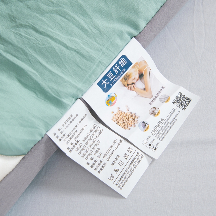 91家纺网 家纺一手货源 找家纺 森林人 2025新款A类水洗棉立体大豆纤维被夏被春秋被冬被被子被芯 立体-薄荷绿