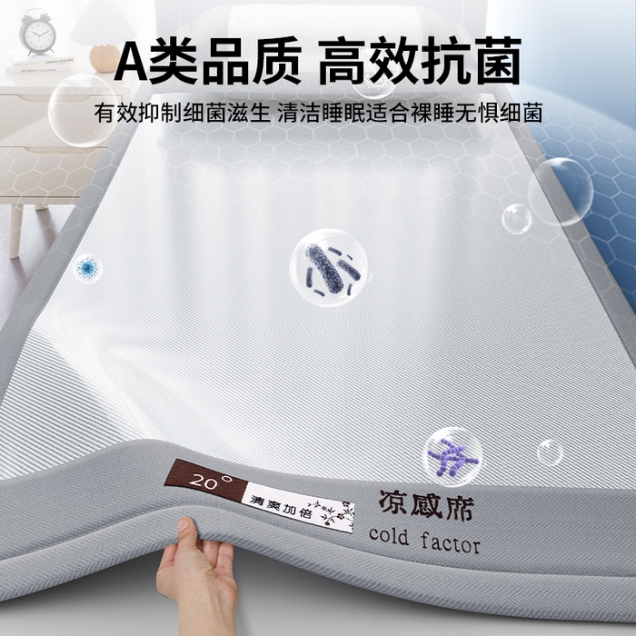 91家纺网 家纺一手货源 找家纺 （总）眠多宝 2025新款凉感冰丝软凉席-凉感席
