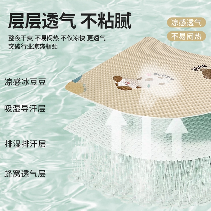 91家纺网 家纺一手货源 找家纺 （总）眠多宝 2025新款凉豆豆凉感冰丝席-华夫格绣花