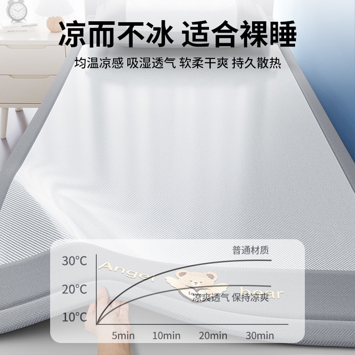 91家纺网 家纺一手货源 找家纺 眠多宝 2025新款凉感冰丝席凉席-欢乐熊 高级灰