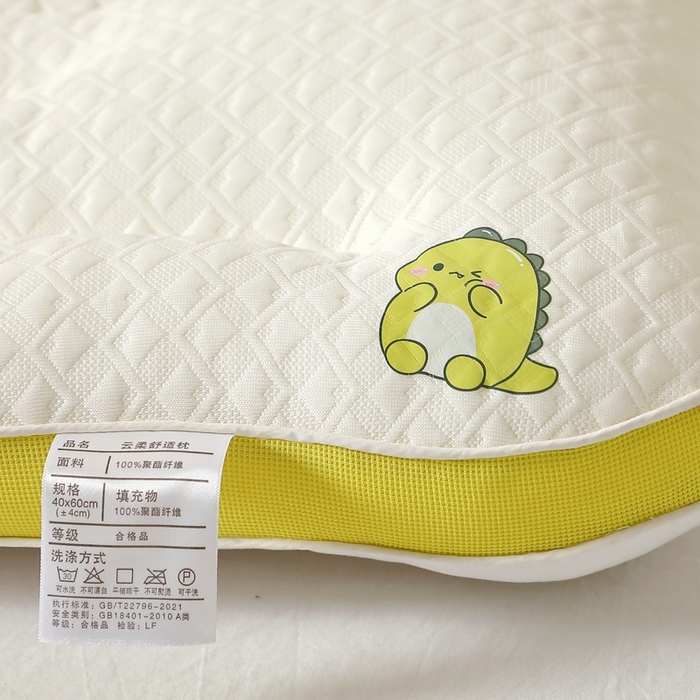 91家纺网 家纺一手货源 找家纺 糖果枕芯2025新款儿童学生枕芯舒适护颈防驼背枕头 儿童枕30*50cm 