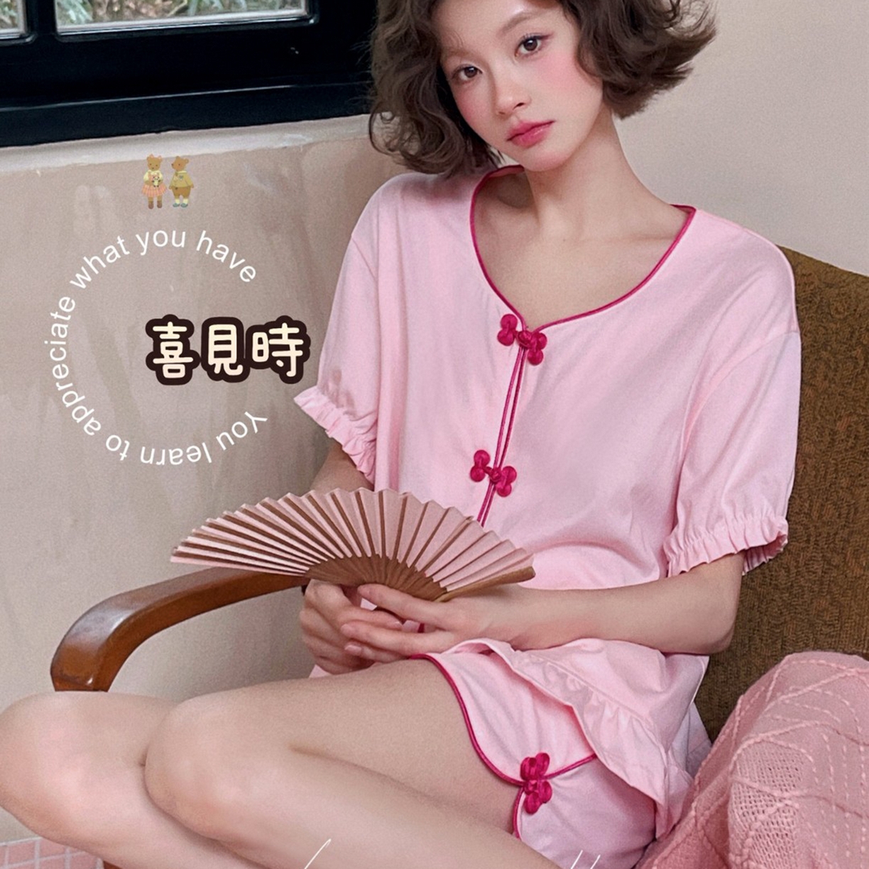 91家纺网 家纺一手货源 找家纺 （总）妍景家居生活馆 2025新款小熊家-新中式风盘口套装