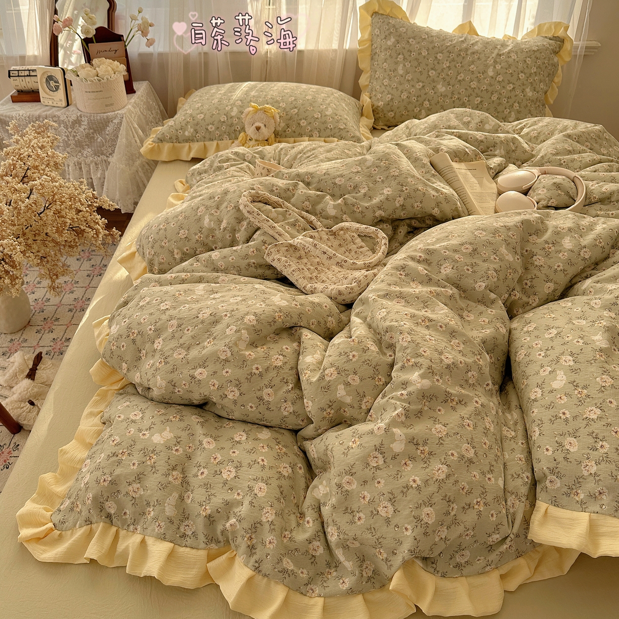 91家纺网 家纺一手货源 找家纺 （总）顾里家纺 2025新款韩系花边皱皱纱四件套