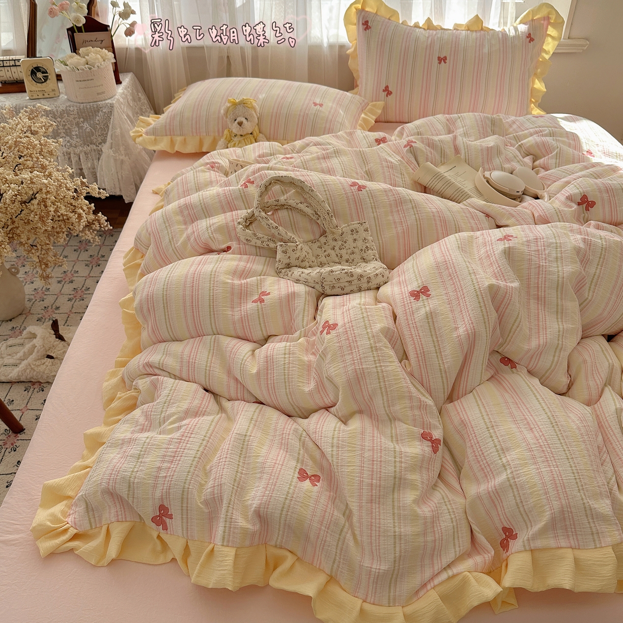 91家纺网 家纺一手货源 找家纺 （总）顾里家纺 2025新款韩系花边皱皱纱四件套