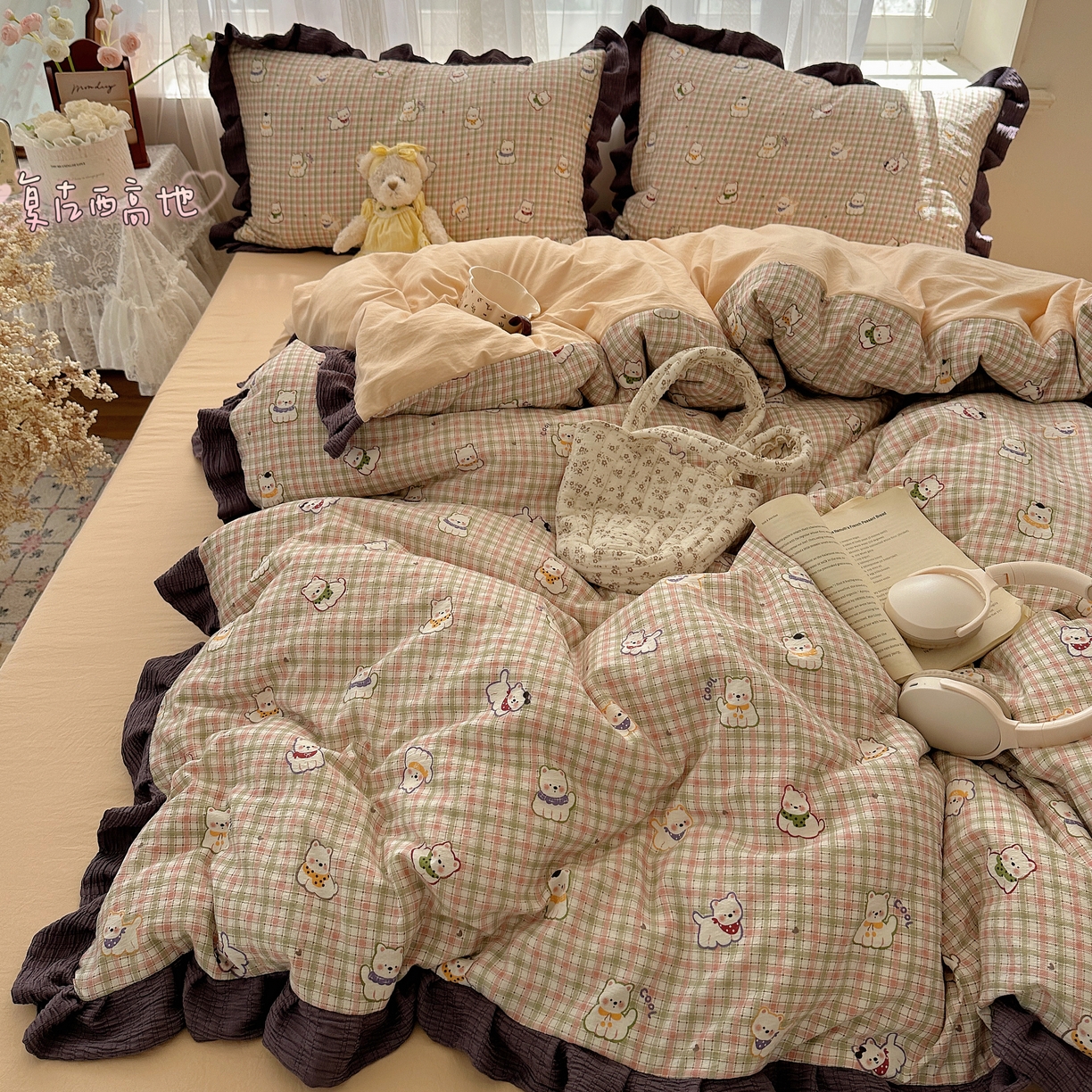 91家纺网 家纺一手货源 找家纺 （总）顾里家纺 2025新款韩系花边皱皱纱四件套