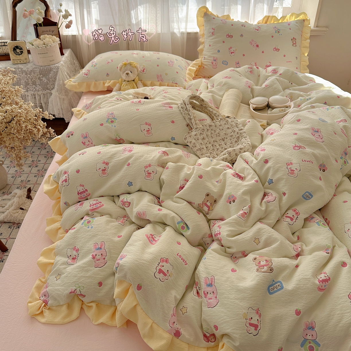 91家纺网 家纺一手货源 找家纺 （总）顾里家纺 2025新款韩系花边皱皱纱四件套