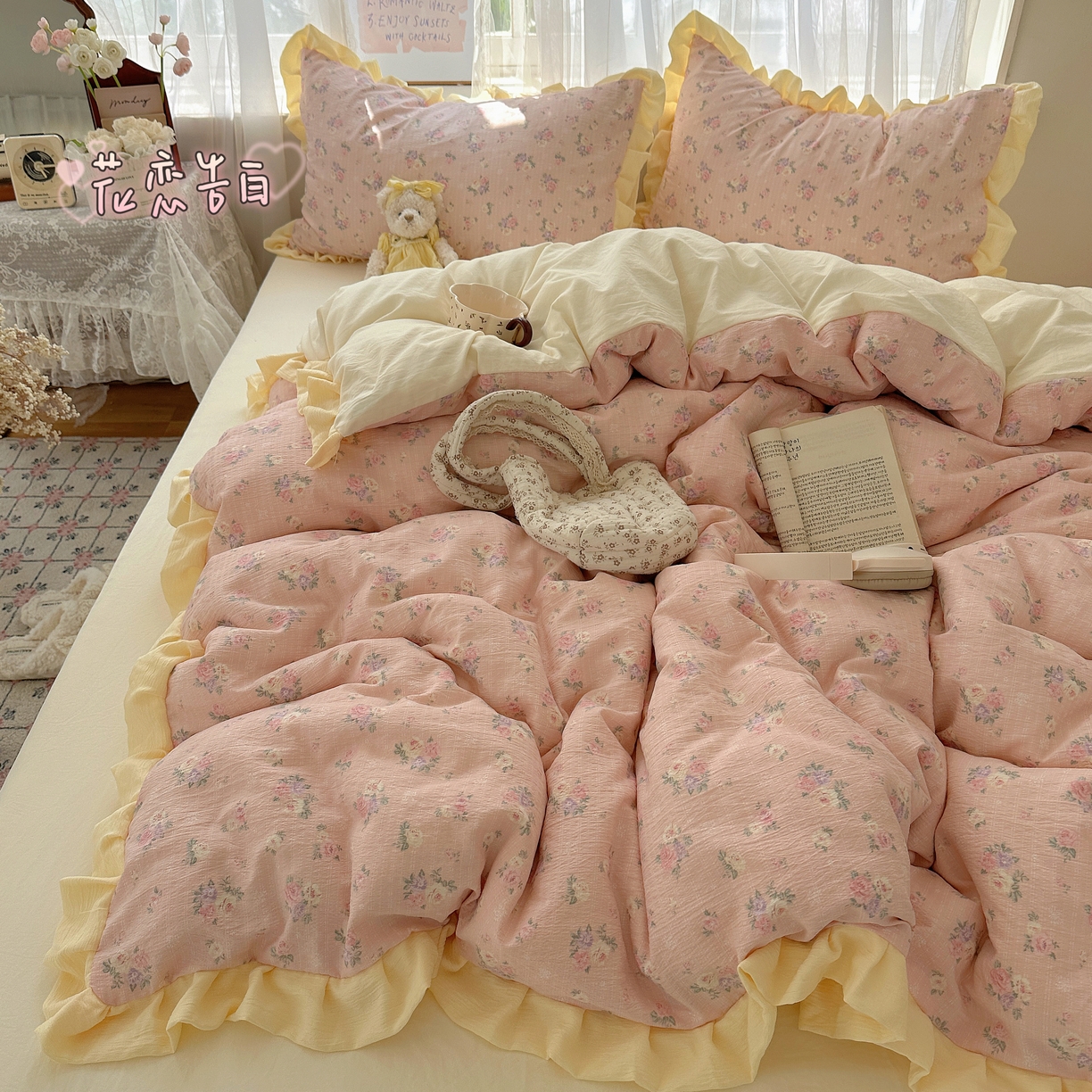 91家纺网 家纺一手货源 找家纺 （总）顾里家纺 2025新款韩系花边皱皱纱四件套