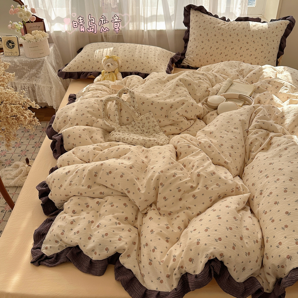 91家纺网 家纺一手货源 找家纺 （总）顾里家纺 2025新款韩系花边皱皱纱四件套