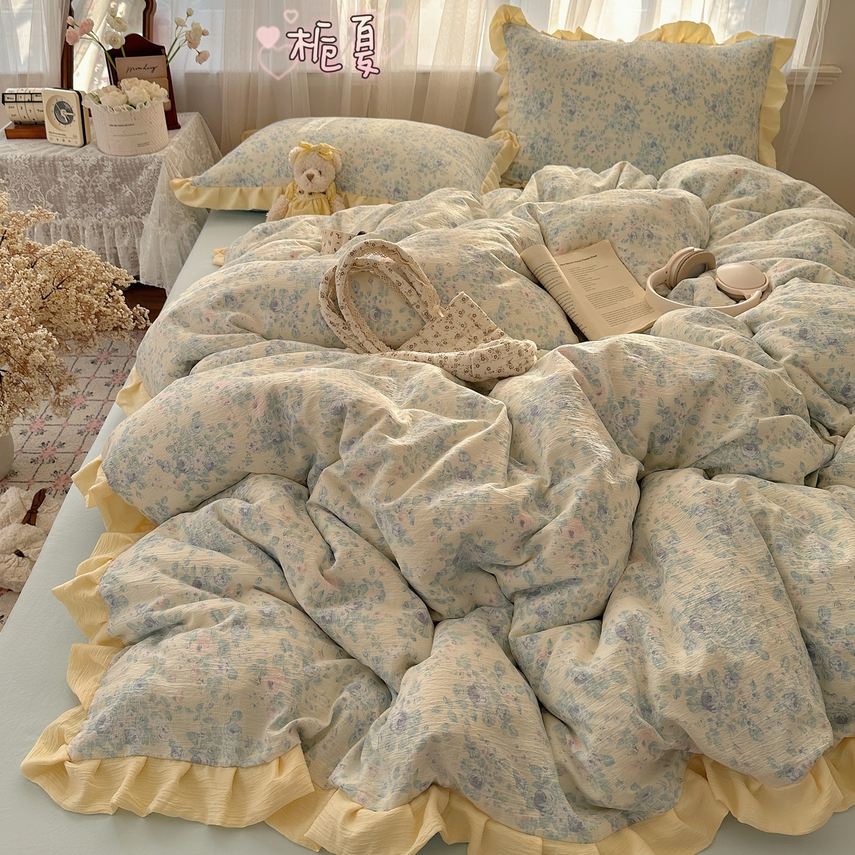 91家纺网 家纺一手货源 找家纺 （总）顾里家纺 2025新款韩系花边皱皱纱四件套