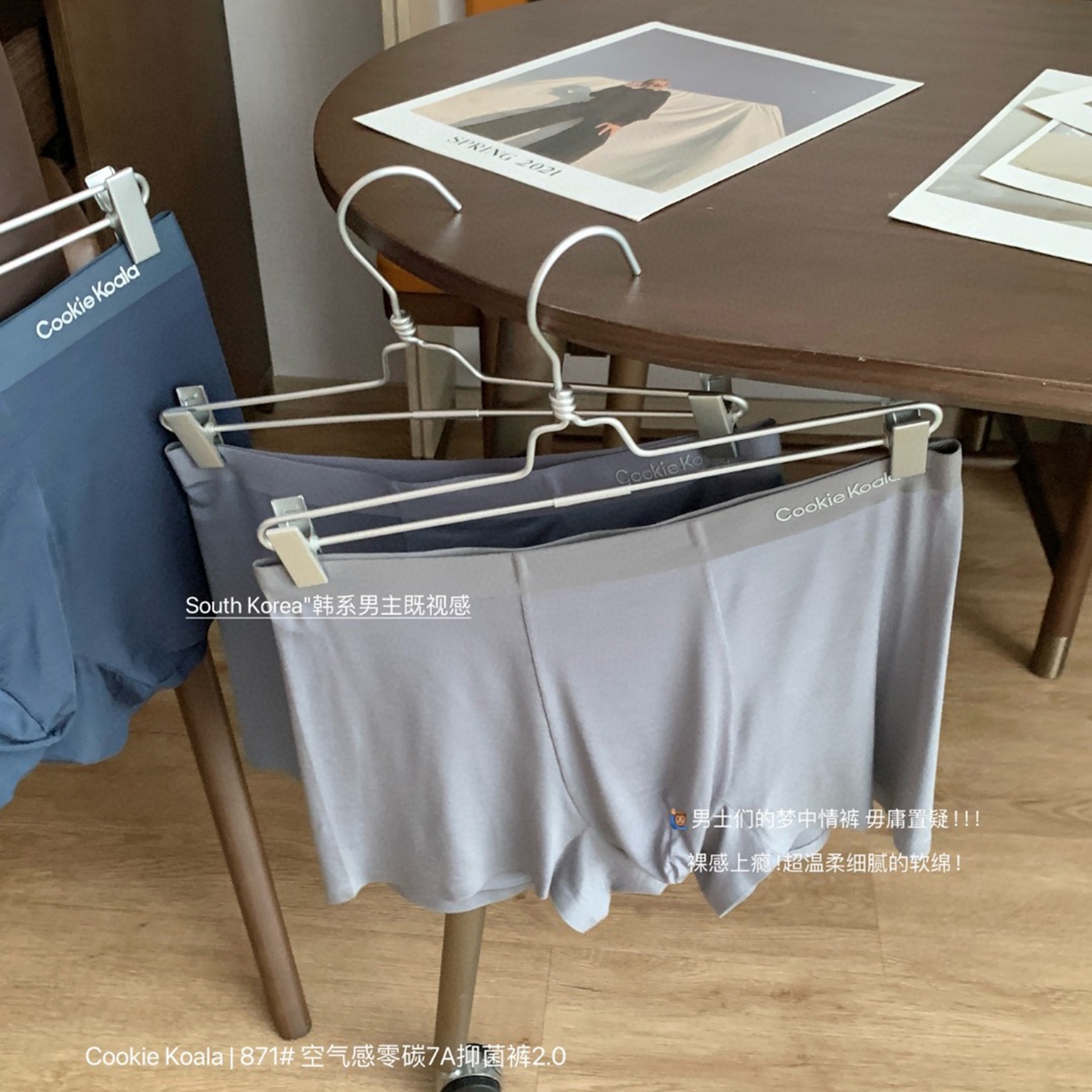 91家纺网 家纺一手货源 找家纺 （总）妍景家居生活馆 2025新款871男士空气感零碳7A抑菌裤2.0