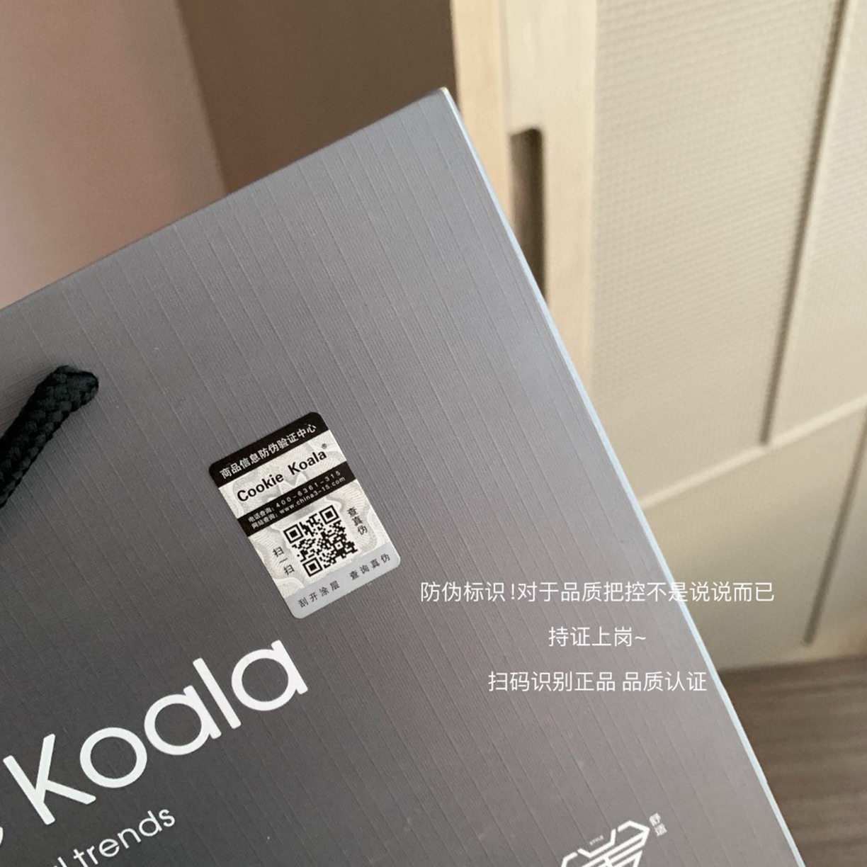 91家纺网 家纺一手货源 找家纺 （总）妍景家居生活馆 2025新款871男士空气感零碳7A抑菌裤2.0