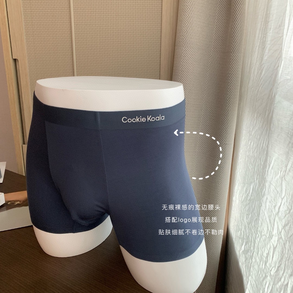 91家纺网 家纺一手货源 找家纺 （总）妍景家居生活馆 2025新款871男士空气感零碳7A抑菌裤2.0