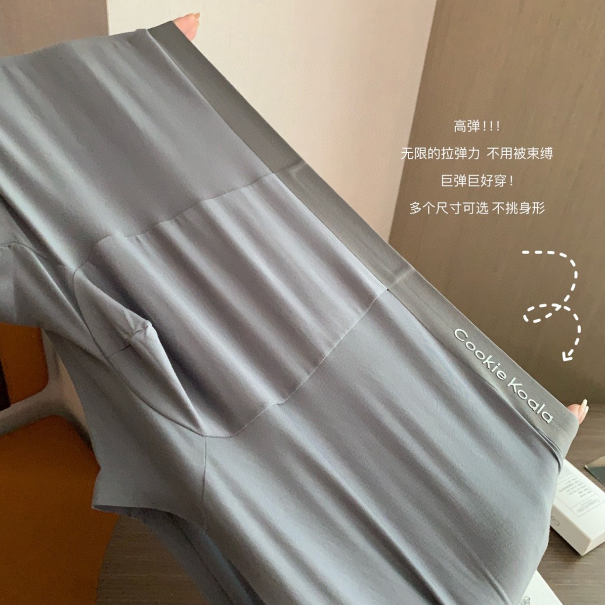 91家纺网 家纺一手货源 找家纺 （总）妍景家居生活馆 2025新款871男士空气感零碳7A抑菌裤2.0