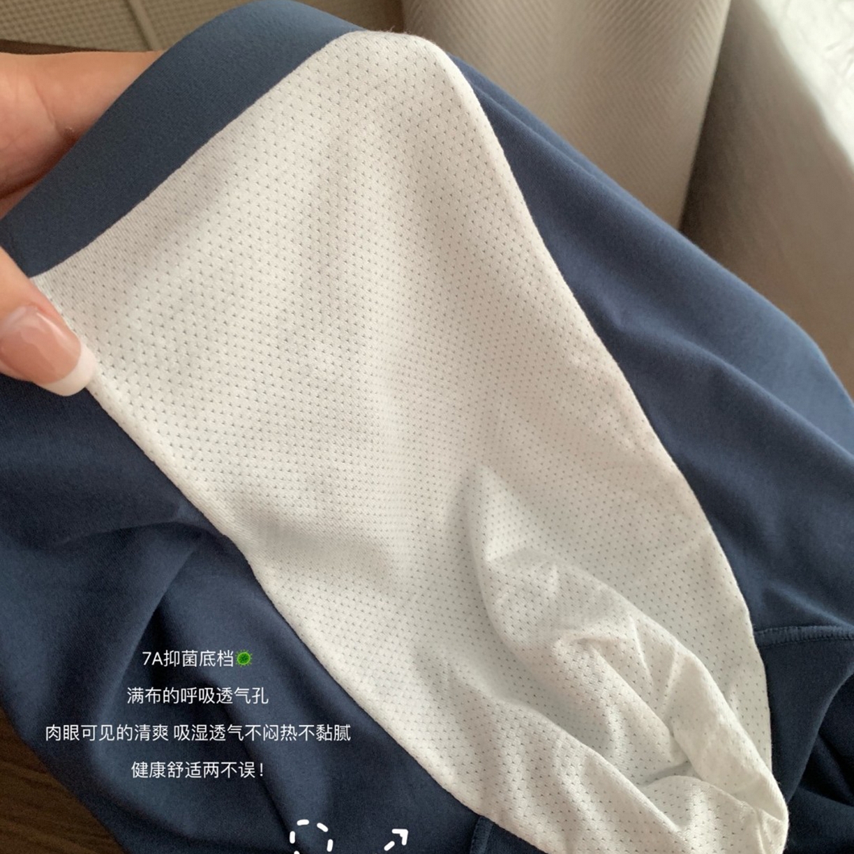 91家纺网 家纺一手货源 找家纺 （总）妍景家居生活馆 2025新款871男士空气感零碳7A抑菌裤2.0