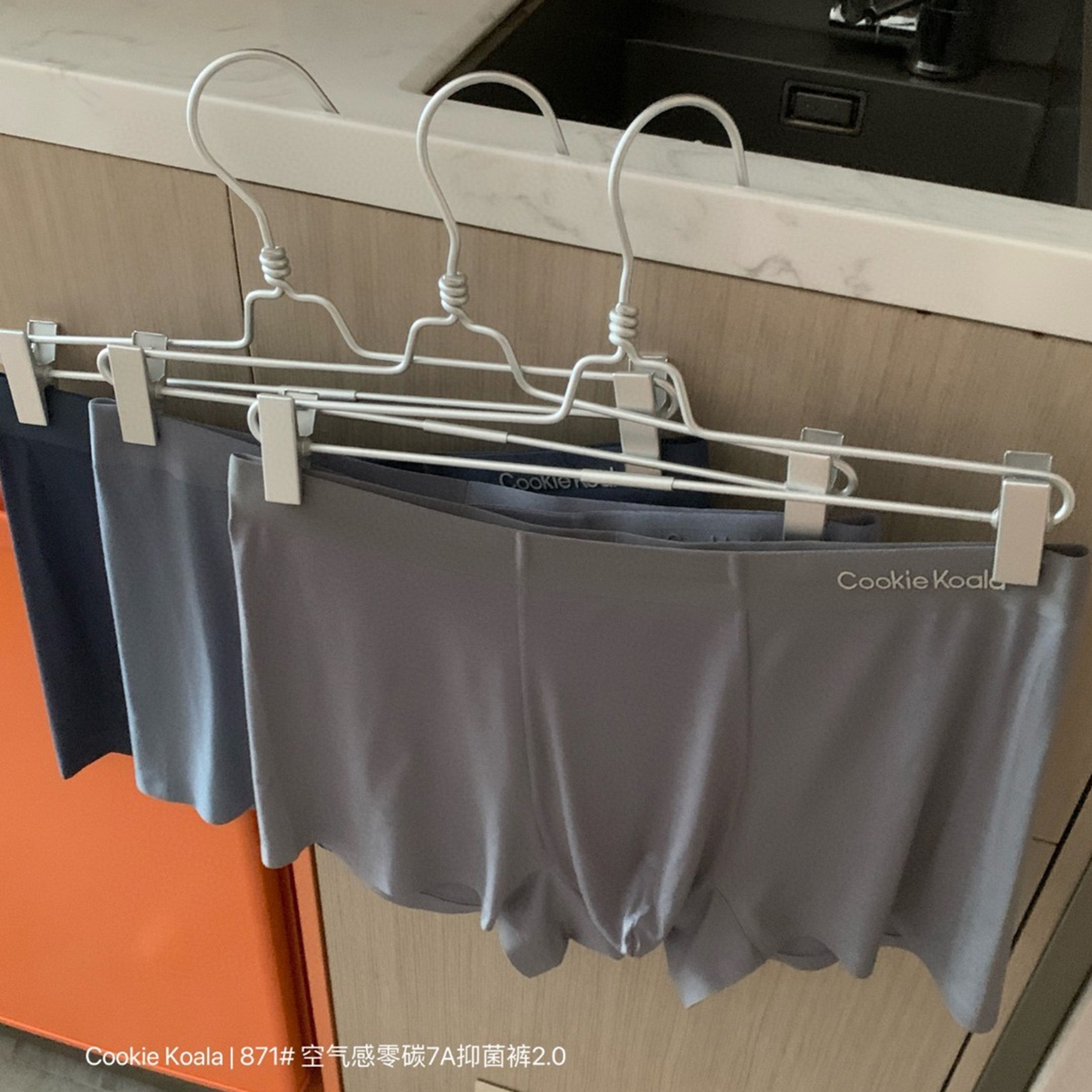 91家纺网 家纺一手货源 找家纺 （总）妍景家居生活馆 2025新款871男士空气感零碳7A抑菌裤2.0