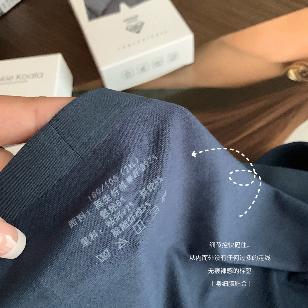 91家纺网 家纺一手货源 找家纺 （总）妍景家居生活馆 2025新款871男士空气感零碳7A抑菌裤2.0