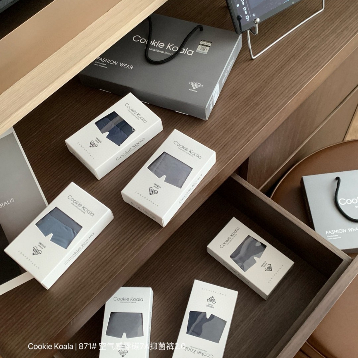 91家纺网 家纺一手货源 找家纺 （总）妍景家居生活馆 2025新款871男士空气感零碳7A抑菌裤2.0