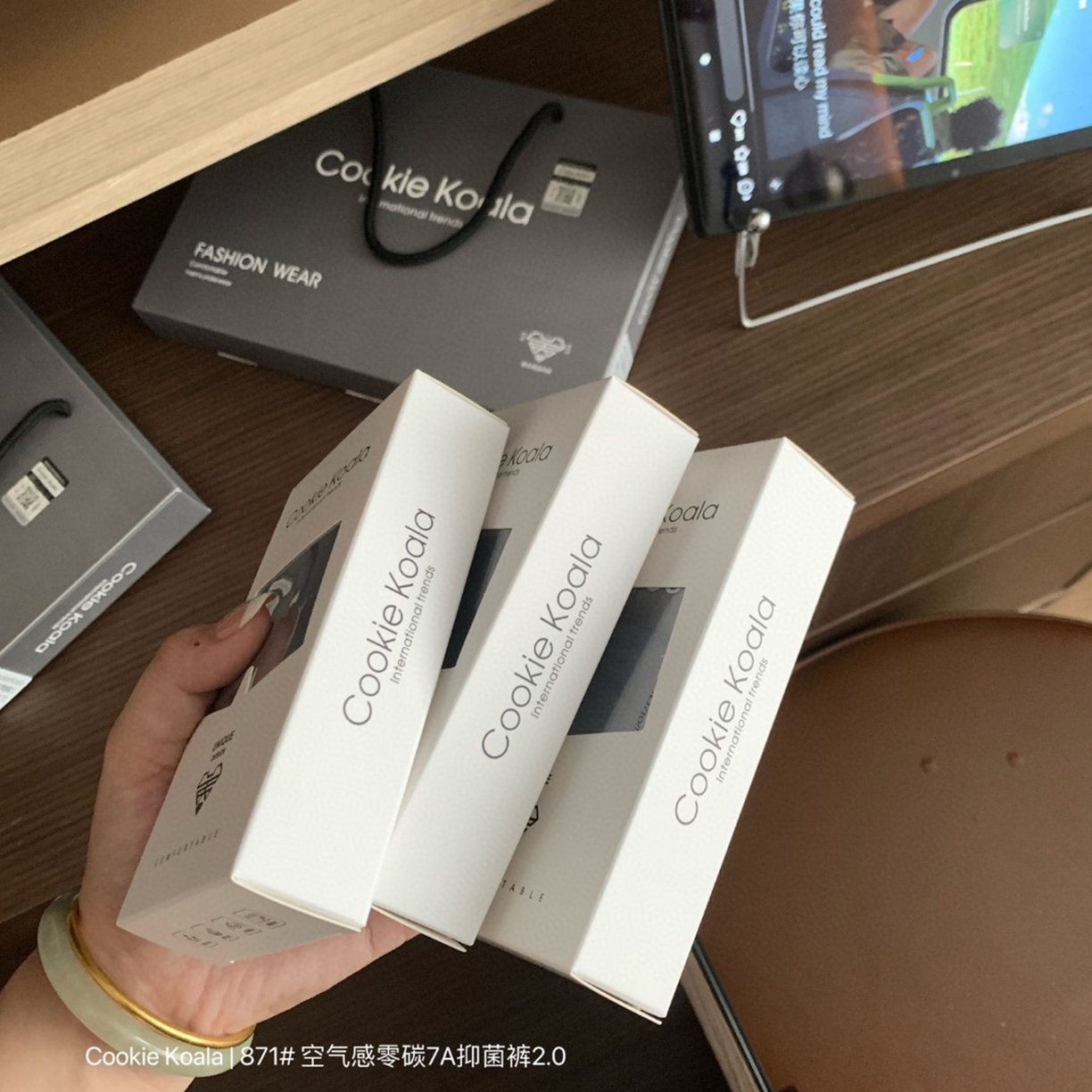 91家纺网 家纺一手货源 找家纺 （总）妍景家居生活馆 2025新款871男士空气感零碳7A抑菌裤2.0