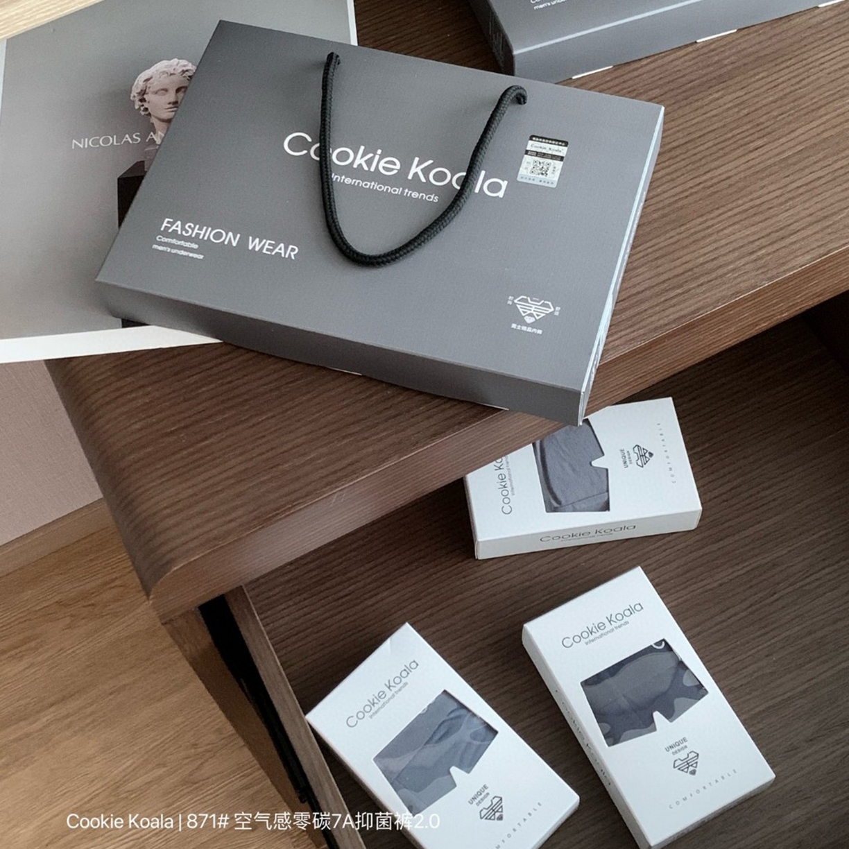 91家纺网 家纺一手货源 找家纺 （总）妍景家居生活馆 2025新款871男士空气感零碳7A抑菌裤2.0