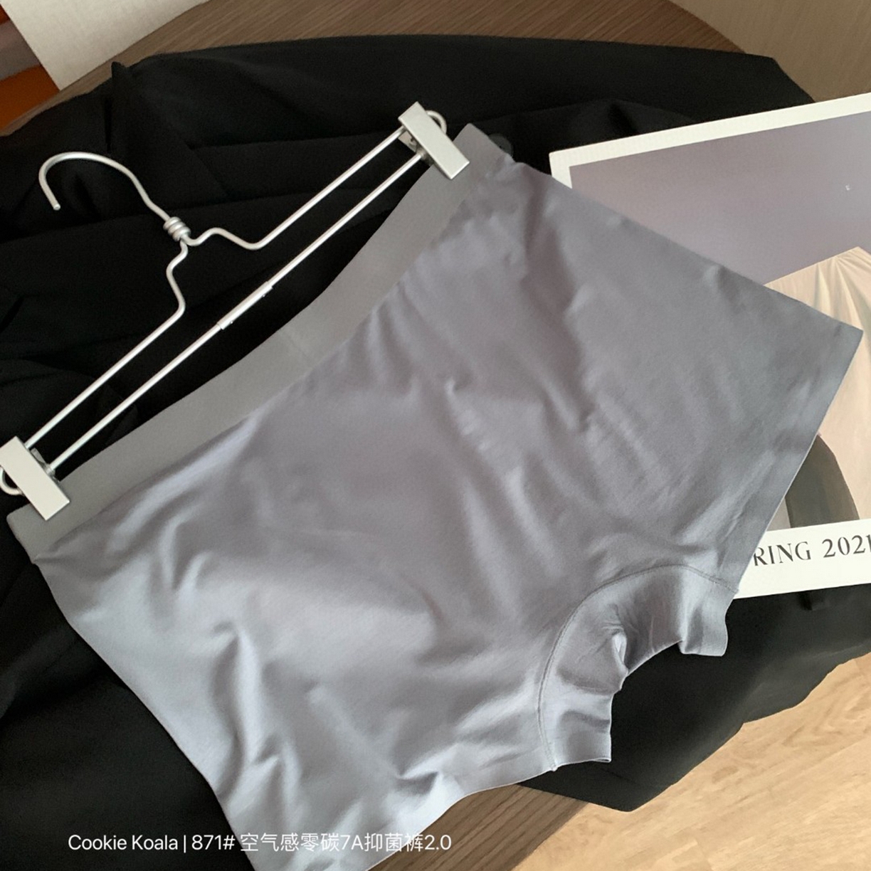 91家纺网 家纺一手货源 找家纺 （总）妍景家居生活馆 2025新款871男士空气感零碳7A抑菌裤2.0