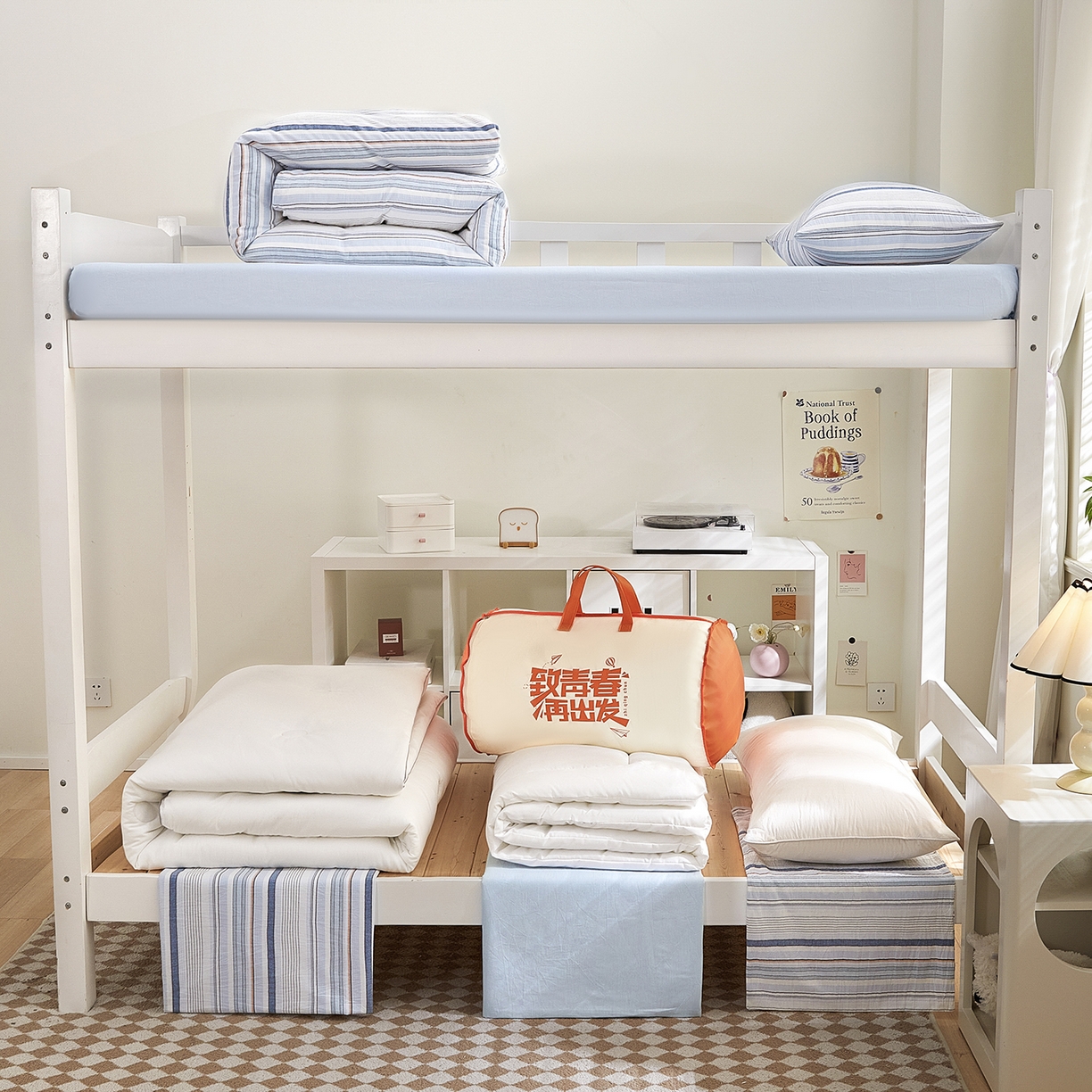 91家纺网 家纺一手货源 找家纺 （总）吾诺2025新款 色织全棉学生组合大礼包三件套四件套