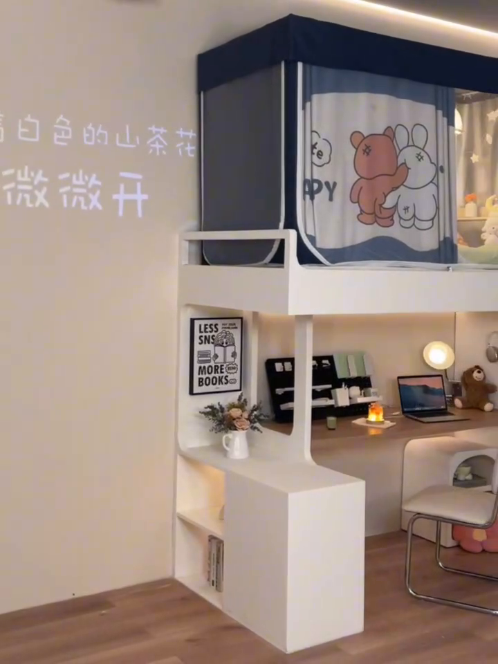 91家纺网 家纺一手货源 找家纺 飞轮海蚊帐 2025新款强遮光防蚊学生蚊帐-XZ-99（靠墙帘选配）在一起