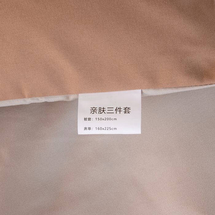 91家纺网 家纺一手货源 找家纺 芷凡家纺 2024新款水洗磨毛纯色双拼学生三件套四件套 红咖+玫瑰金