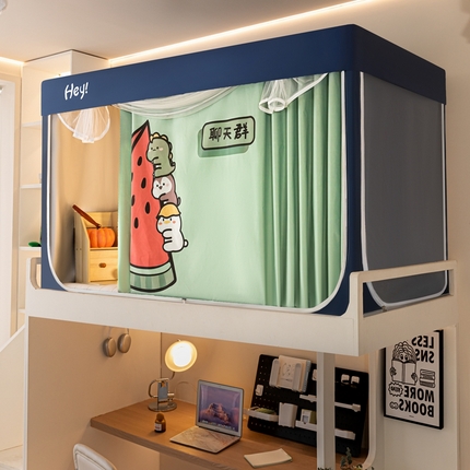 飞轮海蚊帐 2025新款强遮光防蚊学生蚊帐-XZ-99（靠墙帘选配）聊天群